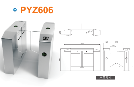 平定县平移闸PYZ606