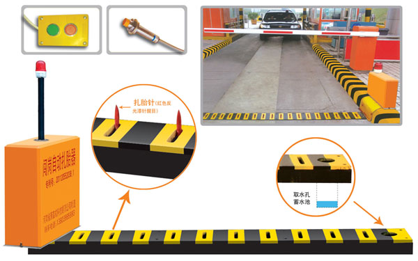 平定县V5 嵌入式闯岗自动扎胎器（阻车器）